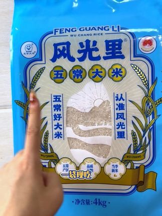 #稻花香大米 #半天妖大米 #风光里大米