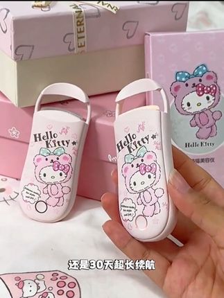 Hellokitty电热睫毛夹卷翘神器电烫电动加热睫毛卷翘器KT猫女生#学生党必备 #爱了爱了 #居家好物 #宝妈推荐 #女生必看宝子们