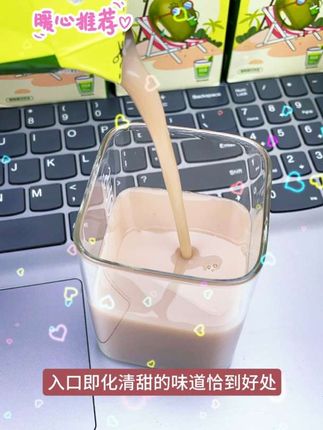 好源绿豆沙是天热的必备品,解渴,解热,解暑,##零食推荐 #零食 #零食分享