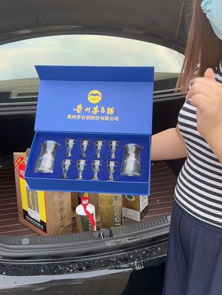 中秋节马上到来,您的礼物准备好了吗#中秋节 #中秋节酒水推荐 #送礼佳品