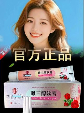 #创作灵感 超过40岁的姐妹们一定要提前起来,女人真的要好好爱自己 生过孩子,或者更年期的姐妹,这个小东西能给咱帮大忙!#精致女人 #中老年妇女 #更年期#好用不贵经济实惠@DOU+上热门