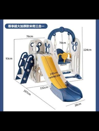 滑滑梯室内攀爬加高游乐园加宝宝加厚加长滑梯秋千三合一家庭超大#家用游乐园#滑滑梯 #秋千#宝宝滑滑梯#宝宝游乐园