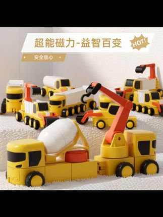 【52件套磁力车8辆车装【含地图+建筑路标】玩具车益智拼装工程车#儿童玩具#玩具车#磁力车 #拼装车玩具 #好物推荐🔥
