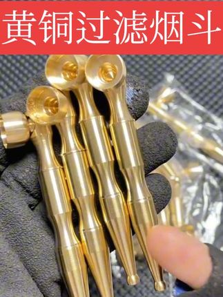 #好物推荐🔥 #烟民看过来#烟嘴过滤器#焦油过滤器 #烟嘴