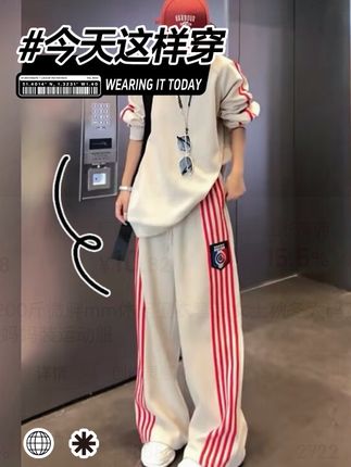 #潮酷穿搭 #减龄显瘦穿搭 #亮色系 #今年最流行穿搭 #休闲减龄穿搭