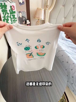 夏天就要给孩子穿这种,超舒服超凉快的莫代尔小背心,小码才个位数啊,收到手真的超级满意#背心 #莫代尔 #儿童背心 #夏季必备 #儿童穿搭