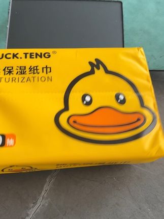 120抽,原生木浆母婴适用