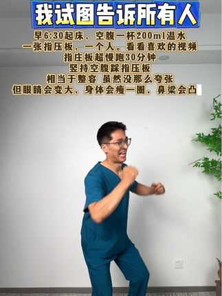 适合不同人群的居家锻炼方式,简单高效容易坚持,新款硅胶指压板不塌陷不扎脚#居家锻炼 #运动 #健康 #指压板