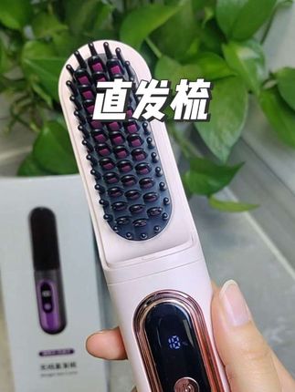 轻松搞定毛燥的头发,打造氛围高颅顶,#直发梳 #打理头发 #学生党好物推荐 #造型 #每日分享