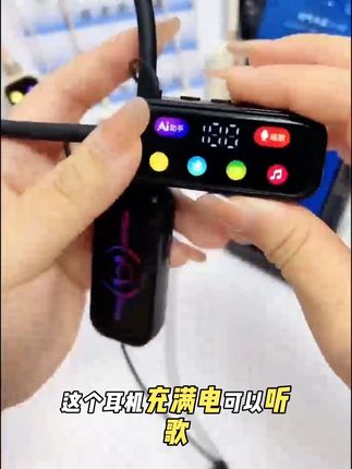【升级高配】通话变声无线挂脖蓝牙耳机唱歌K歌耳返混响麦克风降噪#耳机推荐 #数码科技 #挂脖式耳机 #蓝牙耳机 #耳机
