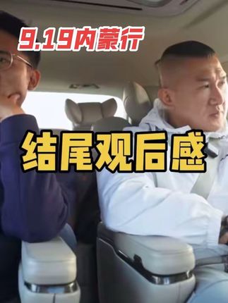 馆长对体验摔跤,骑马,射箭观后感,边骑马边射箭很难#馆长#台湾#内容过于真实@館長
