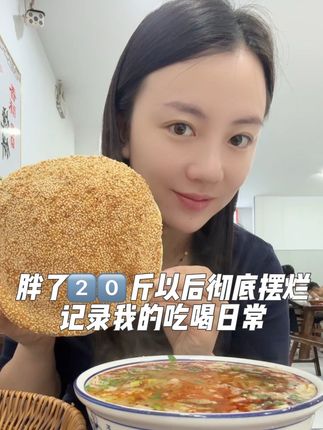 #vlog日常 #美食 #今天吃啥 #强烈推荐 #我是美食创作者