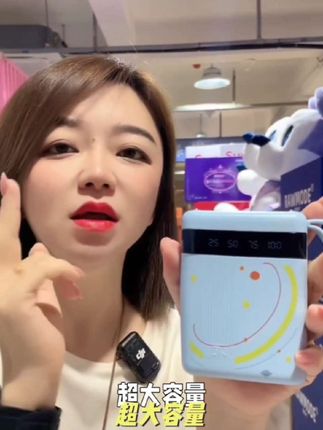 自带4线充电宝20000便携式移动电源手机通用#爆款热卖中 #充电宝