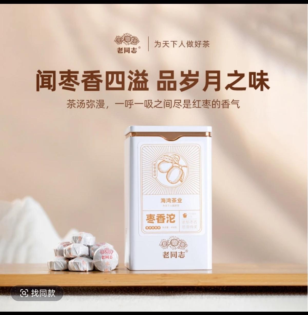 强烈推荐,🎁宝贝质量很好,收到货第一时间打开看了,很不错👍,很满意😃,客服也有问必答,感谢🙏#我在抖音买买买
