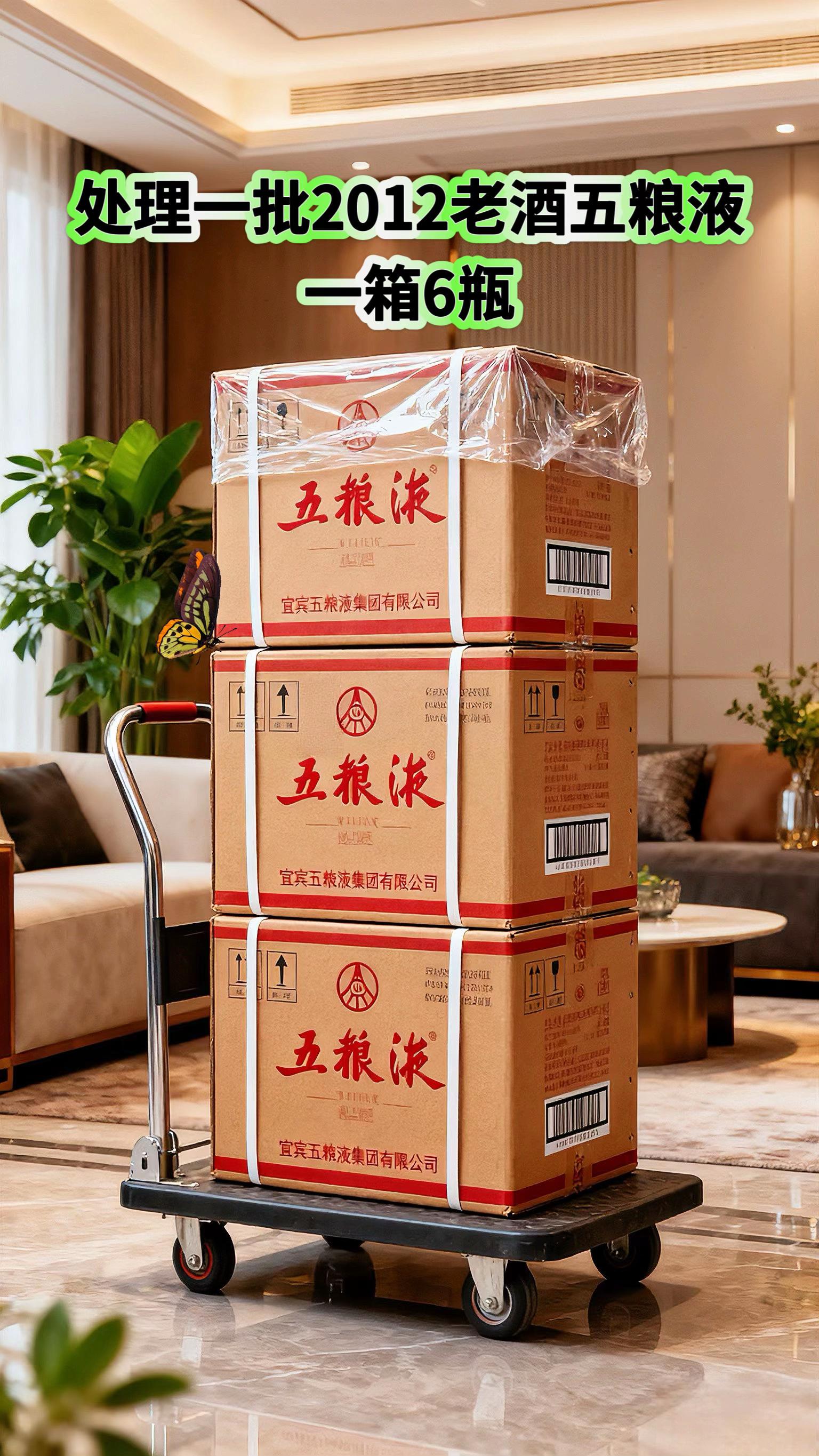 国庆朋友、同学聚餐,想喝得有档次不将就?五粮液 【精选】恒亿盛世2012年老酒安排!!!52度浓香型够劲,12年陈酿够香,倒满一杯大家都夸好,聚餐氛围直接拉满。双节超级爆款,聚餐囤酒就选它!!! #话题:国庆聚餐白酒#五粮液2012老酒#双节聚餐必备