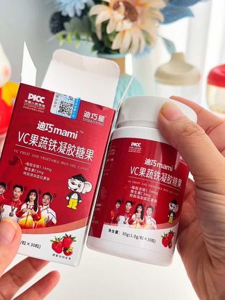 #母婴好物 家里有宝宝的赶紧给孩子安排这个维c果蔬铁#迪巧星 #果蔬铁 #宝妈分享 #补铁