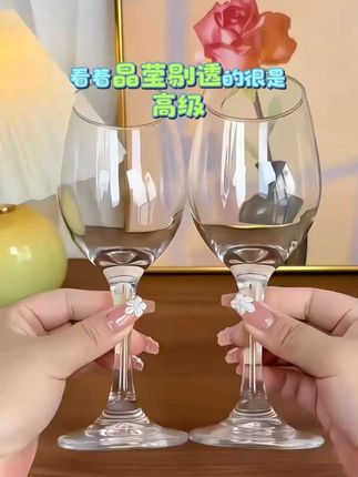 #dou上热门 【8块8两只】高颜值的无铅加厚高脚杯,微醺正好#红酒杯 #高脚杯 #超便宜超划算