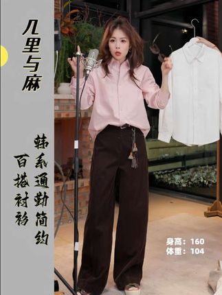 #我是又甜又酷的流光系少女 粉色的颜色也太好看了吧!显白超百搭耐看!温柔又气质!真的好美!#甜美穿搭 #韩系穿搭 #衬衫的多种穿法 #衬衣穿搭@DOU+上热门