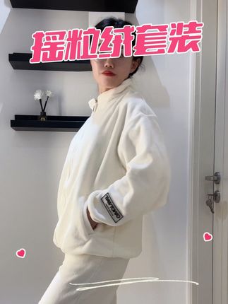 穿上就脱不下来的摇粒绒套装#穿搭 #摇粒绒外套 #陈伟霆同款 #canotwait陈伟霆 #秋季穿搭
