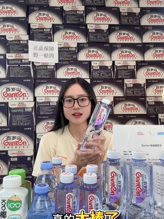 四十多块钱能干啥? #你不知道的知识 #好物推荐🔥 #抖音美食创作人 #矿泉水#便宜好物