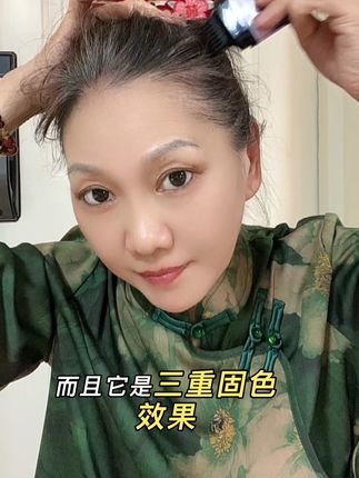 一梳遮盖白发不脏手不沾头皮#遮盖白发 #告别月月染发#白发转黑