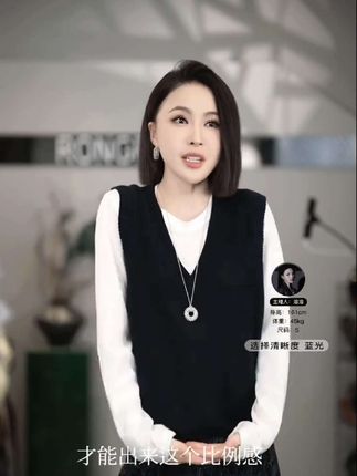 #创作灵感 #秋冬新款 #秋冬穿搭 #休闲减龄穿搭 #秋季搭配 溶溶【松弛范本】RONGRONG 绵羊毛混纺拼接叠穿假两件上衣