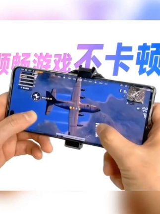 #创作灵感 #手机散热器 降温神器风制冷适用苹果华为安卓手机通用吃鸡游戏必备#好物分享 #视频同款在橱窗#点击小黄车直接购买