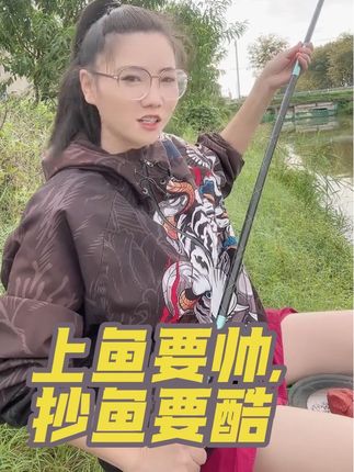 终于知道为什么那么多男的喜欢看女孩子钓鱼了?#钓鱼的乐趣只有钓鱼人懂 #猜你喜欢