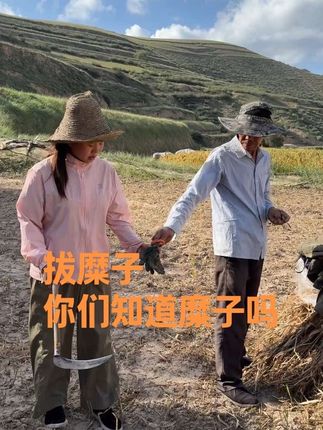 干不完#三农#记录我的农村生活 @抖音三农