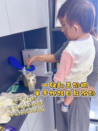 终于出了这种翻盖可以直接泡奶的奶瓶了,边抱娃边单手就可以操作了,太方便啦!#翻盖奶瓶#直饮杯#学饮杯 #翻盖直饮杯#母婴好物
