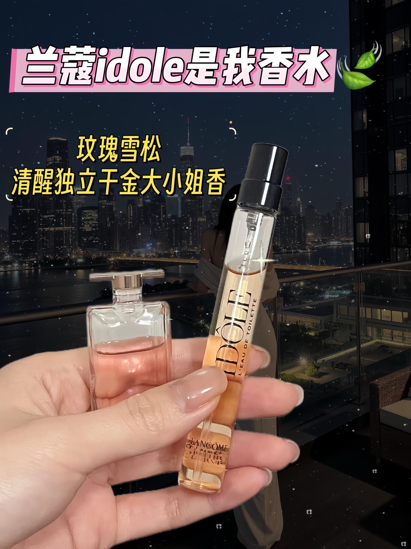 宝子们!兰蔻idole是我香水真的绝了✨ 前调是清新灵动的气息,中调玫瑰与雪松交织,既温柔又带着清冷的独立感,像极了清醒又有风骨的千金大小姐。 瓶身设计简约又高级,拿在手里超有质感。无论是日常通勤,还是约会逛街,喷上它,氛围感直接拉满,走到哪儿都是焦点,真的很难不爱啊💖 #香水分享 #氛围感香水 #兰蔻香水 #小众高级香 #香水推荐