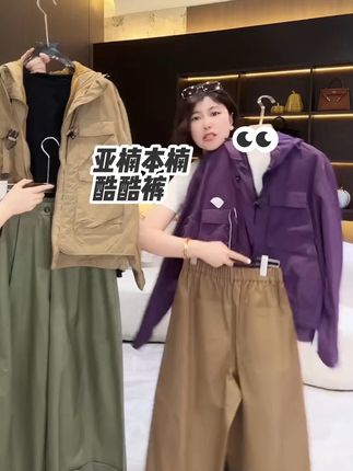 #百搭裤子 #高级穿搭 #强烈推荐 #休闲穿搭 #亚楠本楠