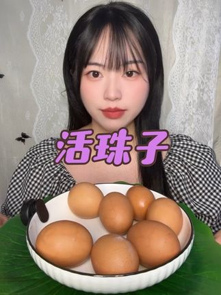 #超好吃 左下角链接 建议拍五香