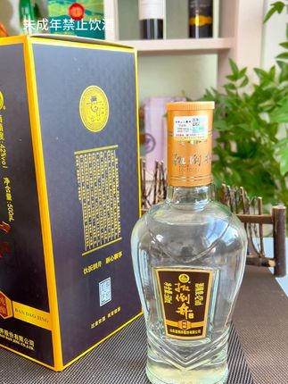 山东名酒扳倒井纯酿42,中秋节厂家来大活动了,一箱6瓶只要99,高品质好酒,送人送礼或是自饮都很不错!趁库存有限赶紧囤!#好喝不贵 #纯粮酿造 #口粮酒 #送礼佳品 #好酒推荐
