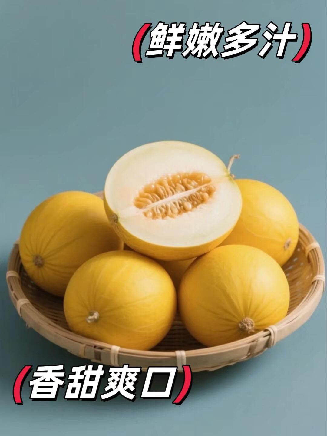 #辛巴推荐 咬下一口新疆哈密瓜,脆嫩果肉裹挟充沛汁水在齿间爆开,甜蜜瞬间溢满口腔。新疆的充足日照与巨大昼夜温差,赋予它21%的高含糖量 ,这口甜,谁能不爱?#哈密瓜 #蜜瓜 #新疆哈密瓜清爽这一夏 #辛巴