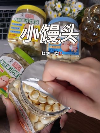 放心哥宝宝吃的#小馒头 #宝宝零食 #零食推荐 #贝比玛玛