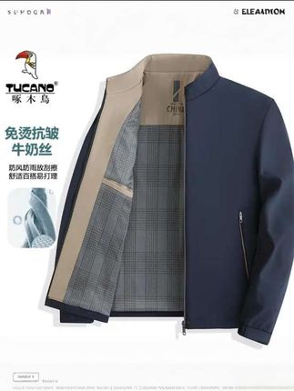【领导同款】春秋季行政夹克男士外套薄款中年立领宽松休闲夹克衫男#春秋新款 #高端男装 #潮男穿搭 #品质男装 #时尚气质穿搭