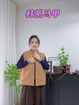 超级韩系的一款马甲,而且还是一百棉的,是我喜欢的风格,真的很洋气#简约穿搭 #宽松显瘦 #韩系马甲穿搭
