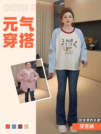 #秋冬穿搭新鲜感在线 姐妹们,这条裤子我按头安利!如果你和我一样有小肚腩、假胯宽、臀线塌的困扰,一定要试试它!上身效果真的绝了,秒变大长腿,腿型看起来又直又细,关键是高腰设计特别藏肉,显得腰超细!而且巨百搭,配T恤、搭西装外套,冬天套羽绒服也完全不臃肿,好看又实穿!喜欢的姐妹别犹豫,赶紧冲! #大码搭配 #这么穿显瘦20斤 #强烈推荐 #显瘦穿搭