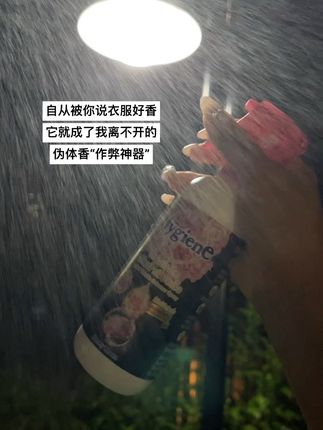 那天crush说我身上好闻,从此#泰国香氛喷雾 成了我的秘密武器,伪体香轻松拿捏!#斩男香 #仙女必备 #香氛喷雾 #香水控
