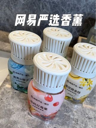 真的太好闻了。关键一大瓶400毫升可以用很久!#网易严选 #室内香薰#厕所香薰#香薰#除味剂