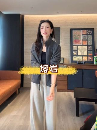 #极简穿搭 ”熔岩”25秋冬百搭宽松速暖双面立领穿即暖外套#秋冬穿搭 #上衣穿搭 #外套穿搭