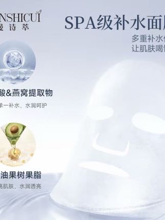 快快快!姐妹们赶紧去薅这个曼诗萃烟酰胺安瓶面膜的大羊毛,之前这一盒卖的我都不值得买,现在你看看这一盒才多少钱?它还升级成了这种安瓶设计,用完真的有种做了项目的皮肤一样!尤其是经常熬夜、脸色暗沉的姐妹你就去用它,这个价格库存不多,刷到还有就赶紧薅。#护肤好物 #补水保湿 #面膜推荐