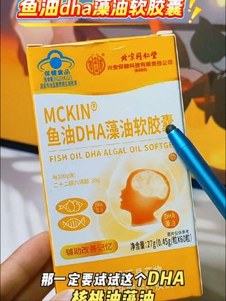 #强烈推荐 #好物分享 #好物推荐 #自用好物分享