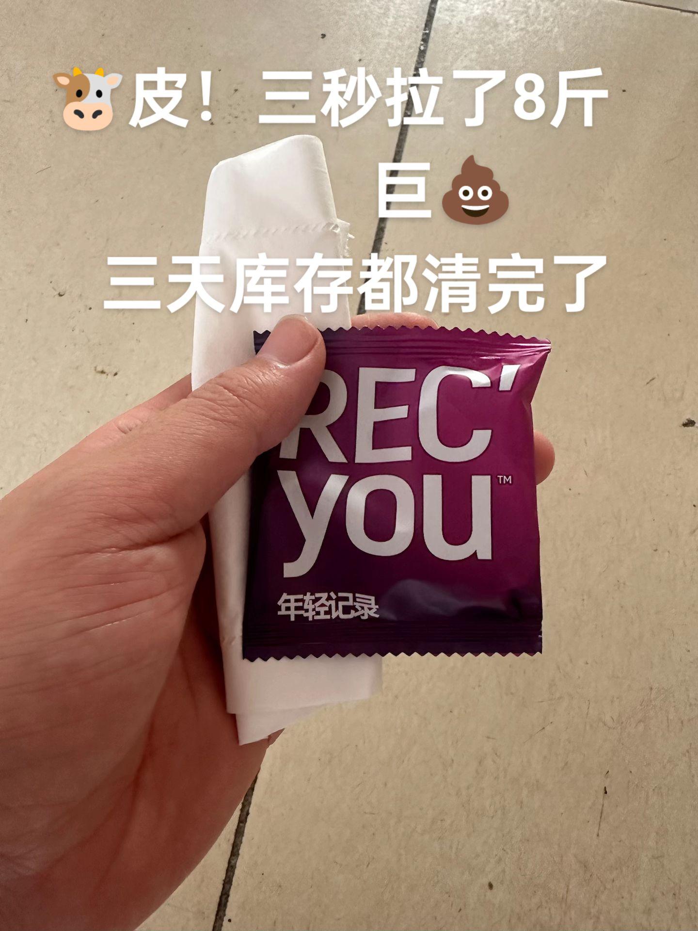怕了😰、这次真的爽怕了#强烈推荐 #拉不出来怎么办 #拉不拉多
