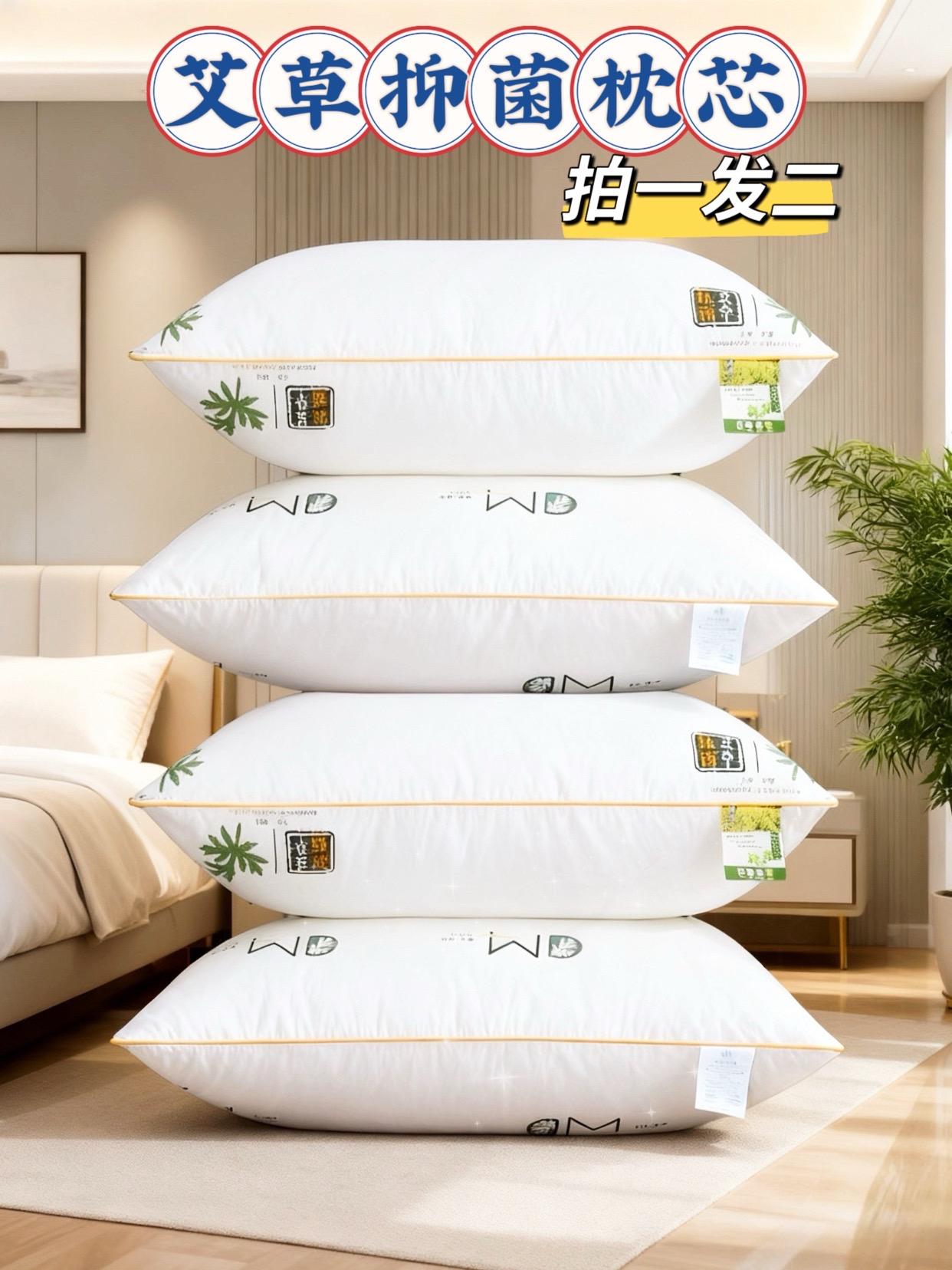 十九块九一个的时候你嫌贵,十九块九两个的时候,幸好咱没买啊,现在十三块九毛九,买一个送一个,到手是两个,还给咱包邮送到家。他可不是普通的枕头哈,他是一款艾草抑菌枕头,像咱们晚上睡眠不好睡不踏实的,你一定要去拍他。他是根据咱们人体工程学设计,这个高度正好可以拖住咱颈椎的位置,让咱们睡得更舒服,也更踏实。他这个表面啊,软乎乎的,弹力也是特别的好。咱们家里的枕头如果有发霉发黑的,特别是父母舍不得换枕头的,趁着活动可以给他们都换换,就这个价格呀,手慢了肯定是抢不到的哈。#艾草枕芯 #枕头推荐 #健康睡眠 @抖加🔥上热门🔥dou+🔥热点宝