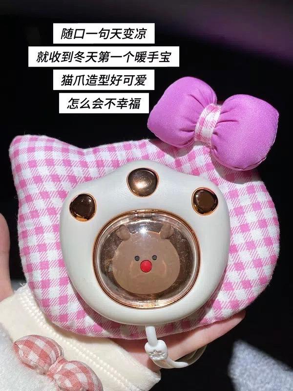 天凉了,好朋友的爱也到了 #暖手宝 #学生党 #美美过冬天