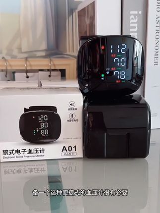 #抖音小助手🌸🌸 #种草推荐官 #实用好物