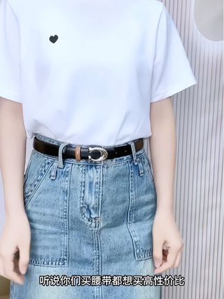 听说你们要找一个顶配性价比腰带#腰带#显高显瘦显腿长 #女士腰带#双面腰带