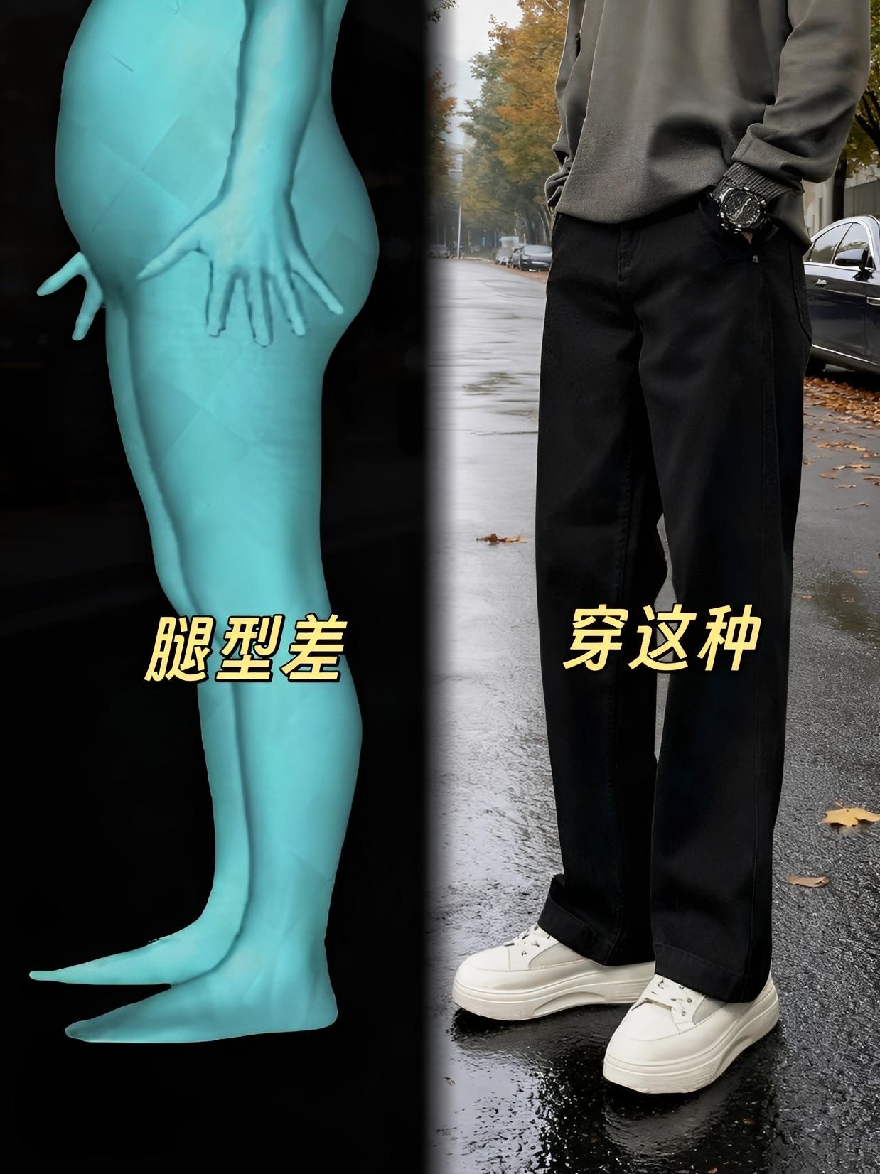 #男生穿搭 #百搭裤子 #男士休闲裤 #ootd穿搭 #显瘦穿搭